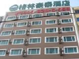 格林豪泰酒店（哈尔滨铁路街店）(Green Tree Inn (Harbin Tielu Street Hotel))